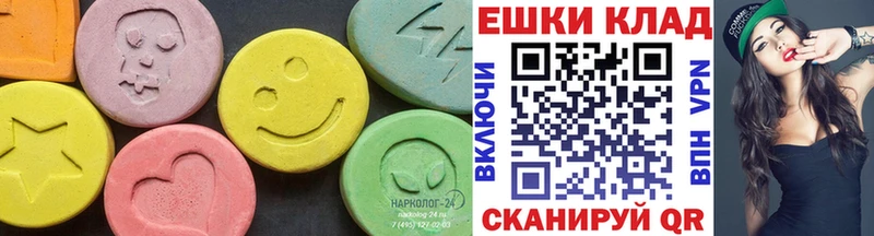 Ecstasy MDMA  mega онион  Струнино 