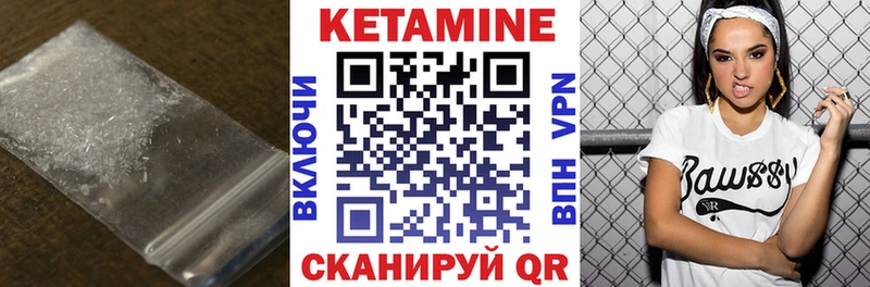 Кетамин VHQ  где продают   Струнино 