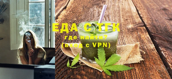 стафф Куйбышев