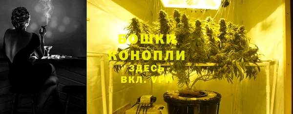 стафф Куйбышев