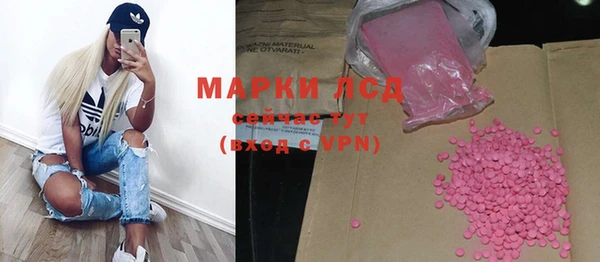 стафф Куйбышев