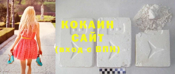 стафф Куйбышев