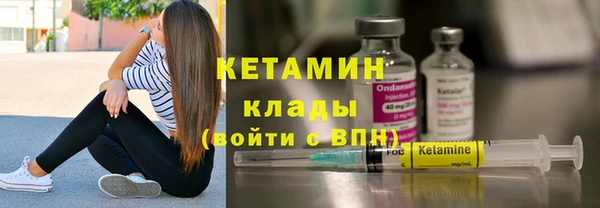 стафф Куйбышев
