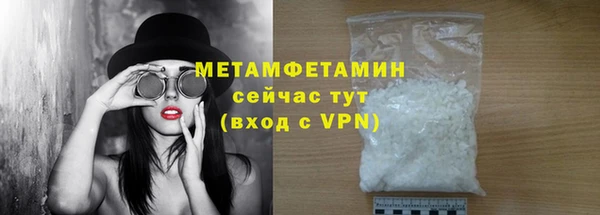 гашик Кукмор