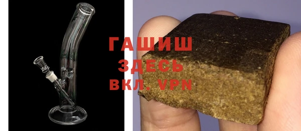 стафф Куйбышев