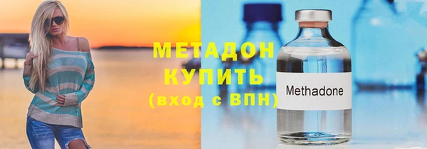 гидра Кулебаки