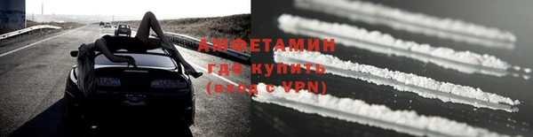 стафф Куйбышев