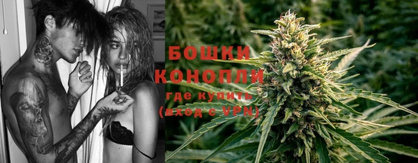стафф Куйбышев