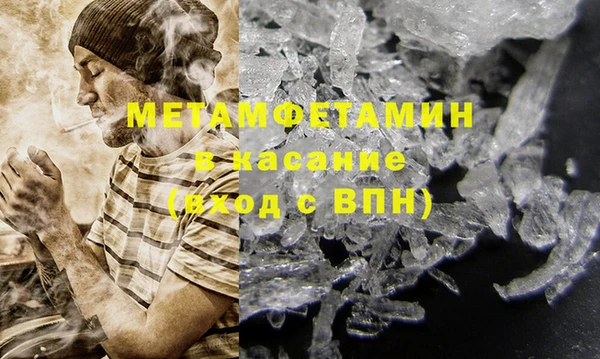 стафф Куйбышев