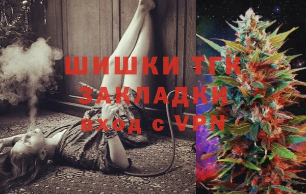 стафф Куйбышев
