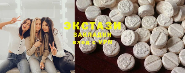 стафф Куйбышев