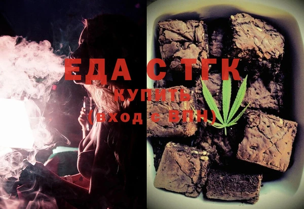 стафф Куйбышев