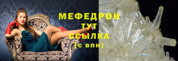 стафф Куйбышев