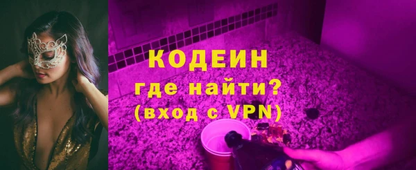 стафф Куйбышев