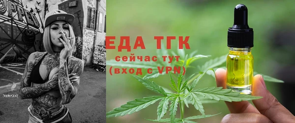 стафф Куйбышев