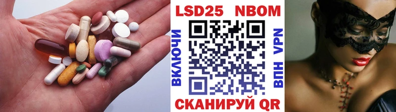 ЛСД экстази ecstasy Струнино