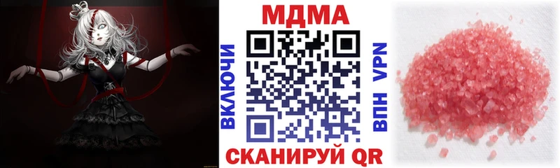 MDMA кристаллы  Струнино 