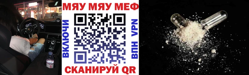 закладки  ОМГ ОМГ ссылка  Мефедрон mephedrone  Струнино 
