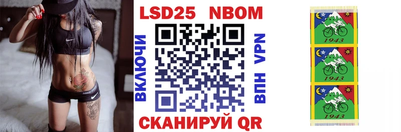 Марки N-bome 1,8мг  KRAKEN ONION  shop какой сайт  Струнино 